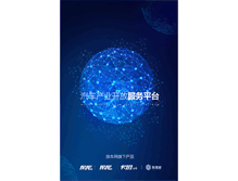 Tablet Screenshot of 51huanche.com